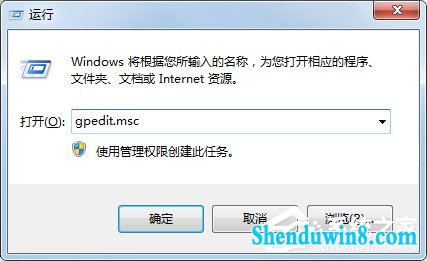 win8.1系统iE浏览器主页被修改如何解决?