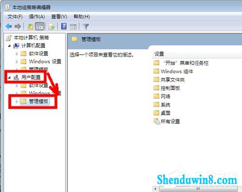 win8.1系统iE浏览器主页被修改如何解决?