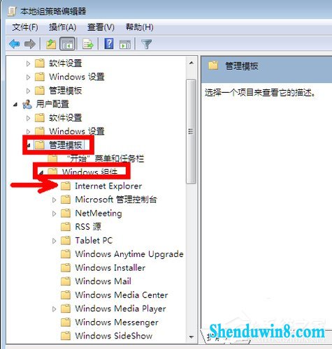 win8.1系统iE浏览器主页被修改如何解决?