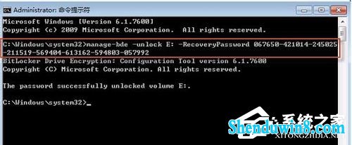win8.1重装系统忘记密码解锁Bitlocker加密怎么办?