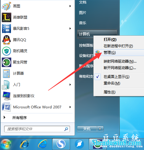 win8.1ƶӲ̲ʾ̷ô죿 