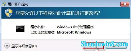 win8.1重装系统忘记密码解锁Bitlocker加密怎么办?