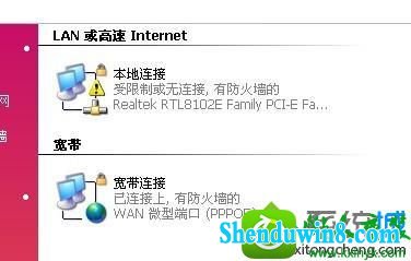 win10ϵͳƵĽ