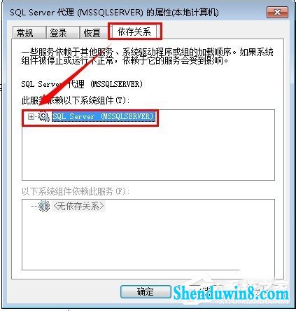 win8.1无法启动服务错误1068怎么办?