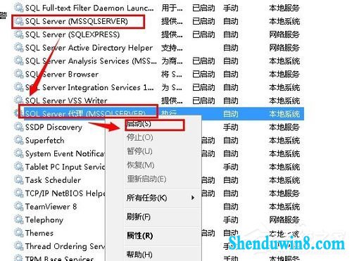 win8.1无法启动服务错误1068怎么办?