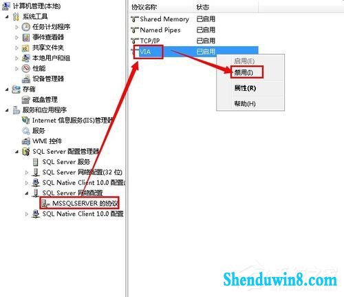 win8.1无法启动服务错误1068怎么办?