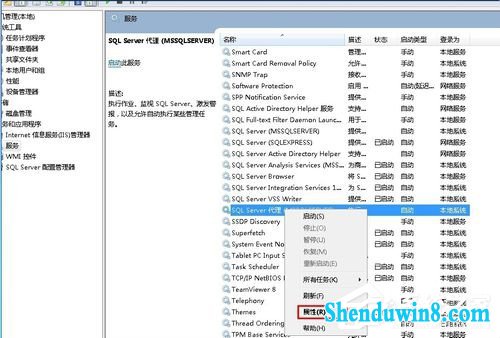 win8.1无法启动服务错误1068怎么办?