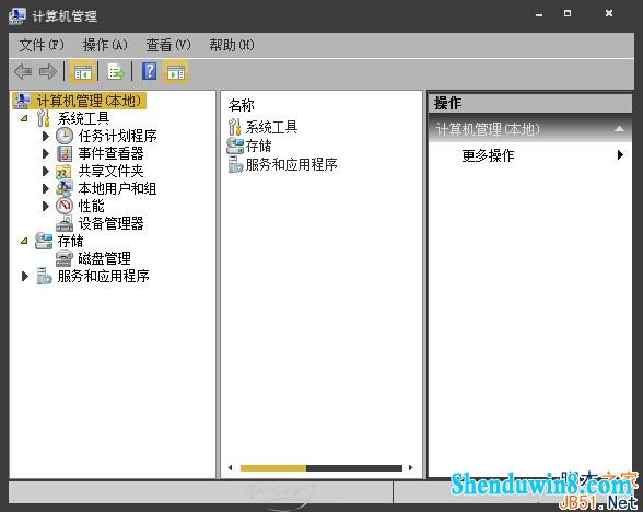 win8.1系统右键计算机不能打开管理选项的解决方法 三联