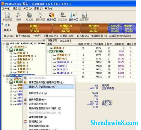 win8.1系统电脑开机出现grub提示怎么解决