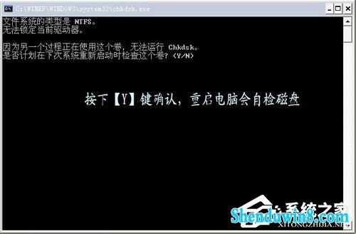 win8.1系统电脑蓝屏故障0x0000007a如何解决?