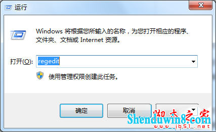 win8.1系统安装不了iE8浏览器提示此安装不支持您的操作系统的解决方法图文教程