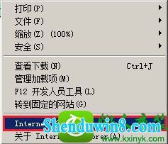 win10ϵͳiE9õĽ