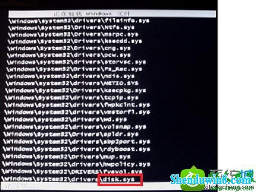win10系统加载disk.sys卡住了的解决方法