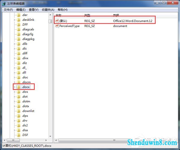 如何解决win8.1右键新建没有word选项的问题?