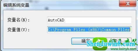 win10ϵͳCAdʱʾʧac1st16.dllĽ