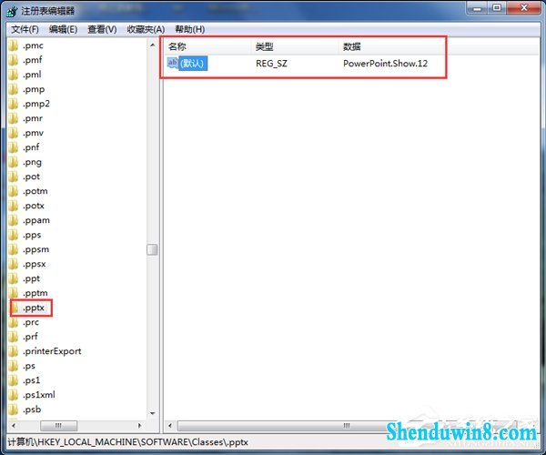 如何解决win8.1右键新建没有word选项的问题?