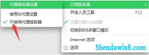 win8.1网页出现502 Bad Gateway的解决方法