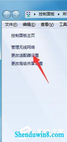 win8.1网页出现502 Bad Gateway的解决方法