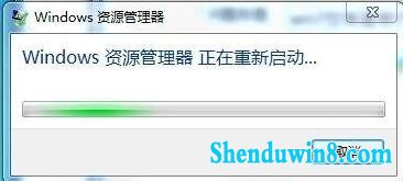 win8.1的windows资源管理器总是重启怎么办 三联