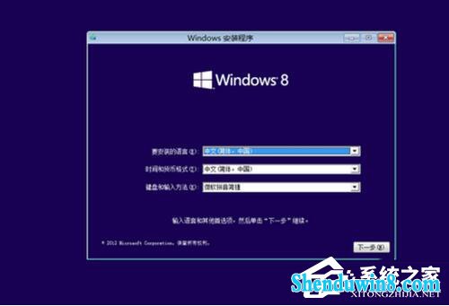 win8.1该内存不能为written的解决方法