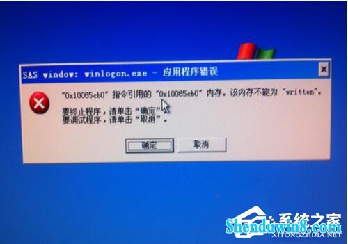 win8.1该内存不能为written怎么解决 三联
