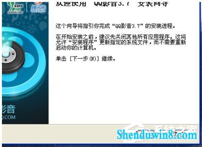 win8.1该内存不能为written的解决方法