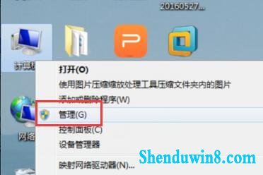 win8.1全屏玩游戏老是返回桌面该如何解决 三联