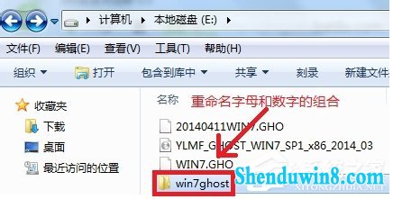硬盘安装win8.1系统还原C盘提示10100错误怎么办?