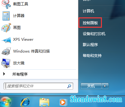 win8.1系统安装程序提示错误0x800706d9怎么解决 三联