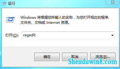 win8.1双击bat文件变成打开文本编辑器该如何解决 三联