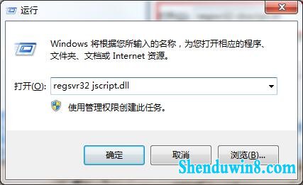 win8.1系统iE浏览器显示“已完毕,但网页上有错误”怎么解决 三联