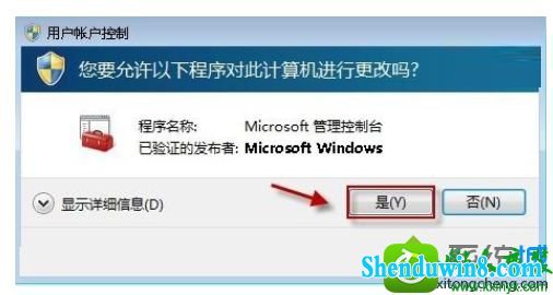 win10ϵͳ½ʾļϵͳ16389Ľ