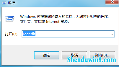 win8.1右下角的安全删除硬件图标不见了怎么办 三联