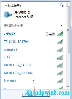 win8.1笔记本无线网络连接不上如何解决?