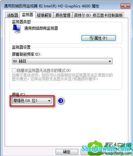 win10ϵͳɫʧĽ