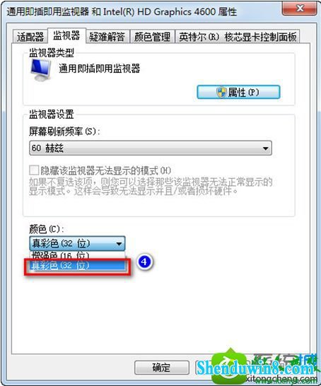win10ϵͳɫʧĽ