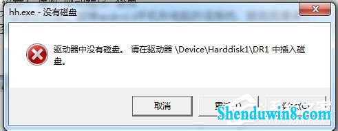win8.1系统驱动器中没有软盘怎么办 三联