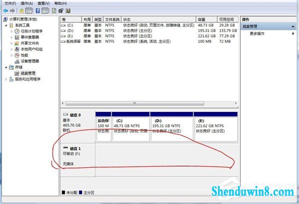 win8.1系统驱动器中没有软盘怎么办?