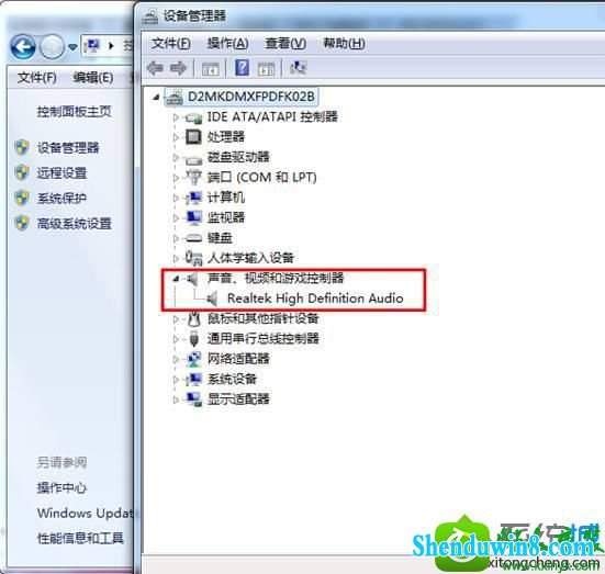 进入设备管理器 win10系统重装后没有声音的解决方法【图】