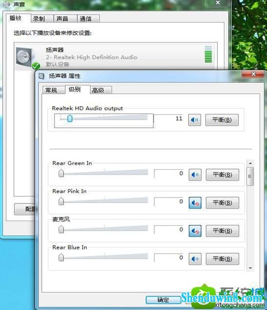 双击打开属性窗口 win10系统重装后没有声音的解决方法【图】