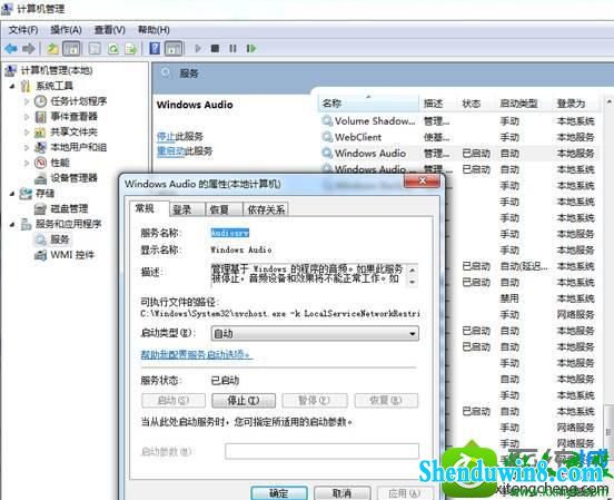 找到windows Audio win10系统重装后没有声音的解决方法【图】