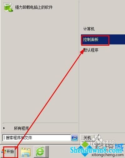 点击开始