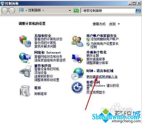 选择更改键盘与其他输入法