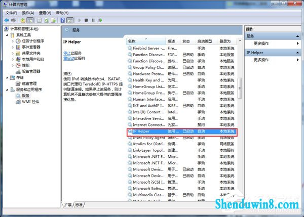 win8.1玩英雄联盟进入就自动关闭怎么办?