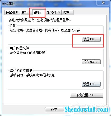 如何解决win8.1电脑启动慢的问题?