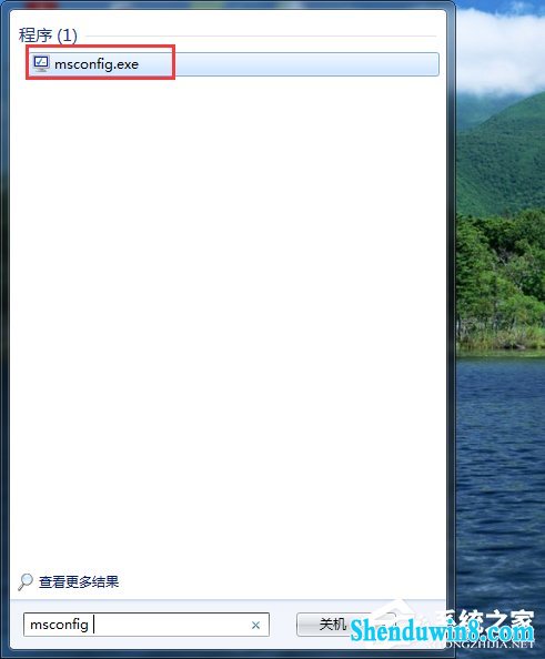 如何解决win8.1电脑启动慢的问题?