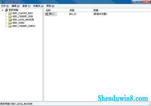如何解决win8.1电脑启动慢的问题?