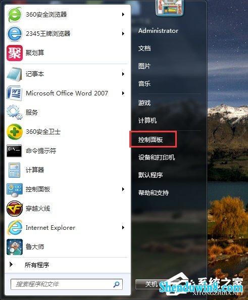 win8.1路由器连不上怎么办? 三联