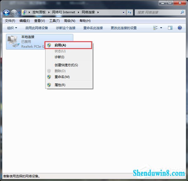 win8.1为什么路由器连不上?