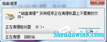如何解决win8.1电脑启动慢的问题?